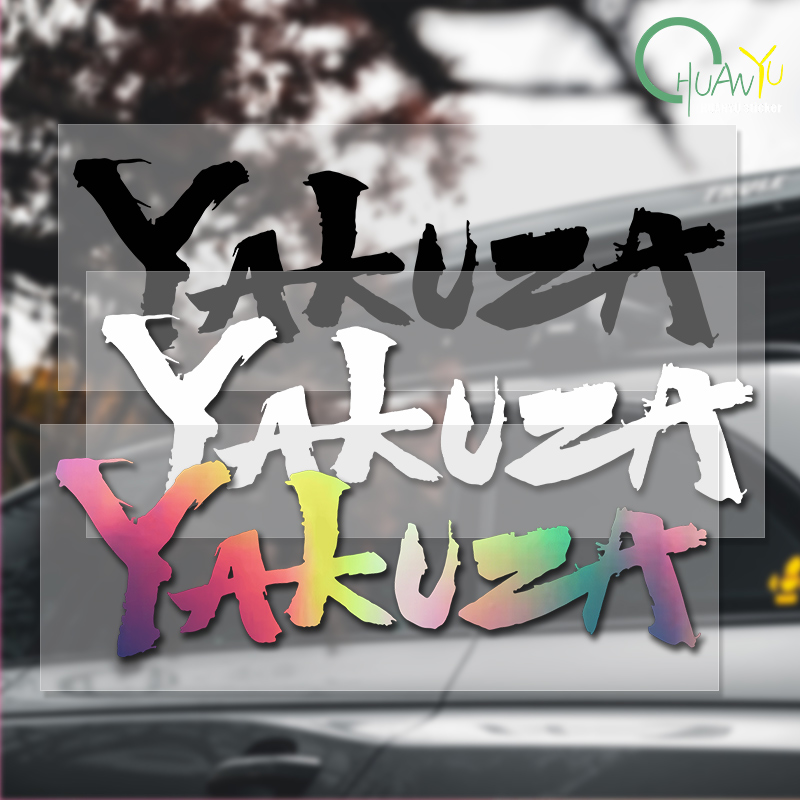 Laptop Accessories Logo - Yakuza oyunu Logo araba çıkartmaları japon