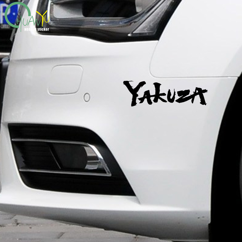 Yakuza oyunu Logo araba çıkart - Laptop Accessories Logo incelemesi ve fiyatı