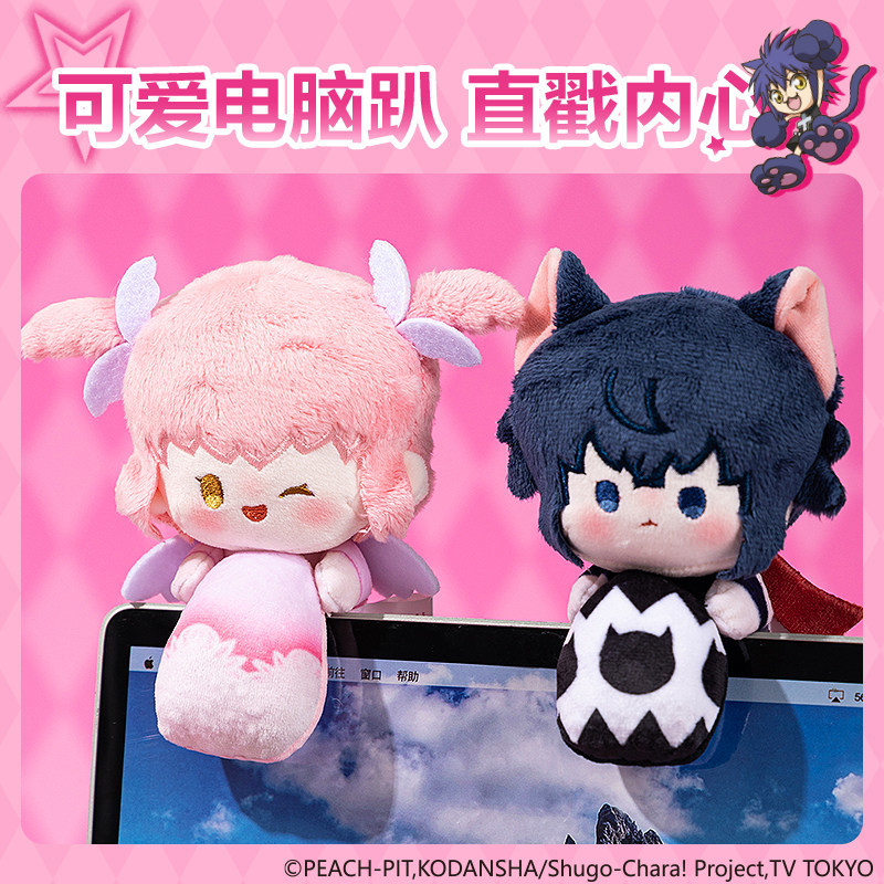 Deli Shugo Chara! Peluş Oyunca - Laptop Accessories Gifts incelemesi ve fiyatı