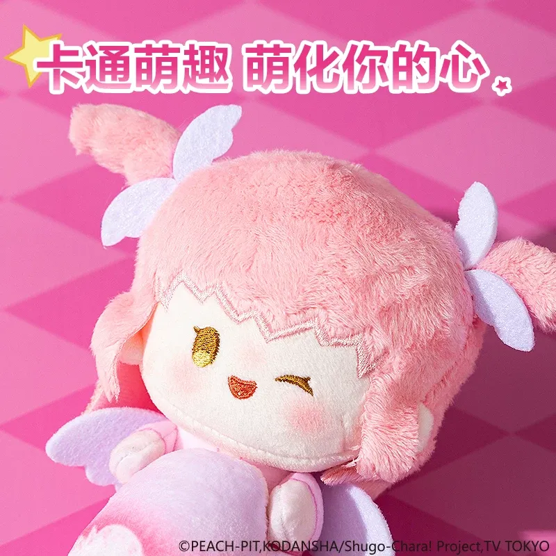 Deli Shugo Chara! Peluş Oyunca - Laptop Accessories Gifts incelemesi ve fiyatı