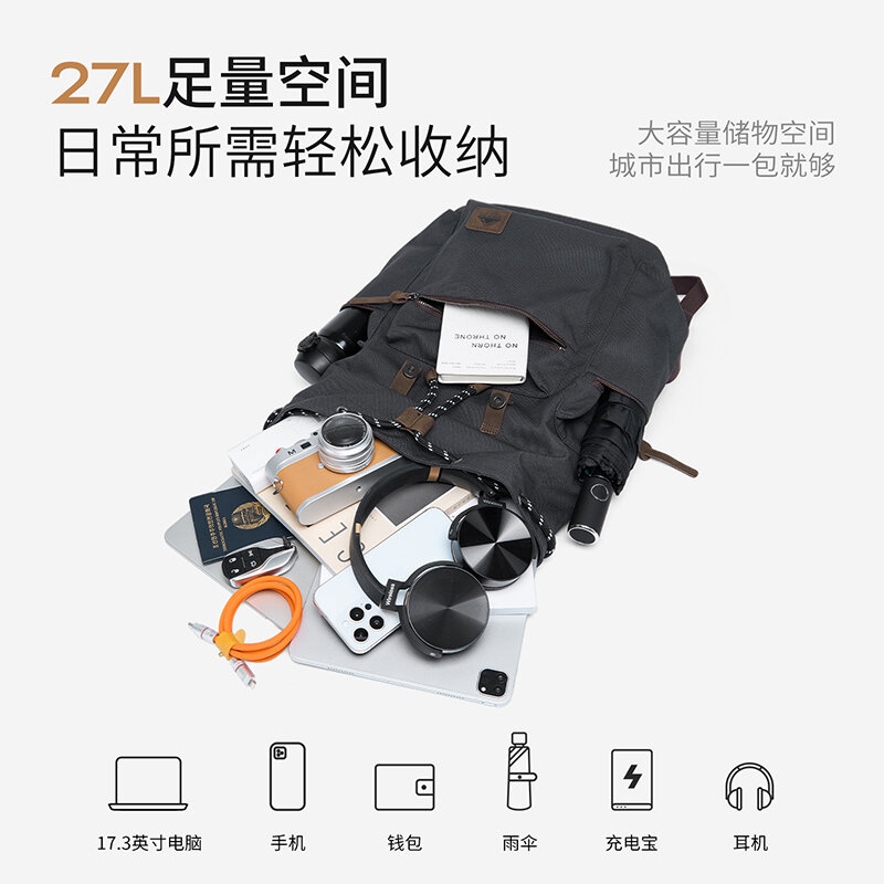 MOYYI 27L Büyük Kapaklı Sırt Ç - Laptop Bag Waterproof incelemesi ve fiyatı